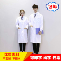 Laboratory clothing white coat long and short sleeves male and female students chemical experimental protective clothing food factory White coat overalls