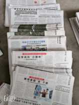 Old newspaper pet mat paper decoration spray paint Wall packaging practice brush glass packing filling paper