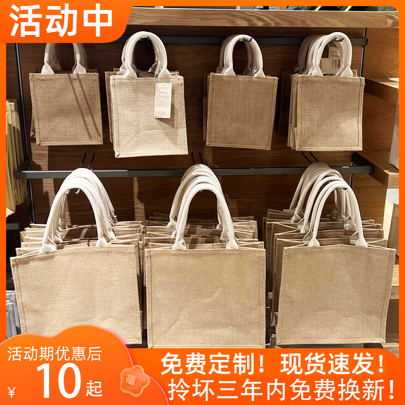 未印刷ジュートハンドバッグキャンバスバッグ女性の環境に優しいショッピング通勤バッグ大容量カスタマイズされた高品質のリネンバッグ