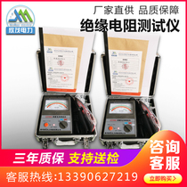 Insulation resistance tester pointer megger high voltage electronic shaker 500V 1000V 2500V 5000V