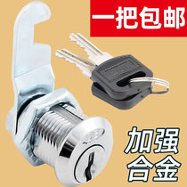 File cabinet lock Dressing mailbox door Eccentric lock Furniture drawer cabinet lock Turn tongue hook lock Iron lock core