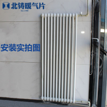 bei zhu cast iron radiator household plumbing fins tu nuan living room paint wall-mounted 1 6 meters central heating