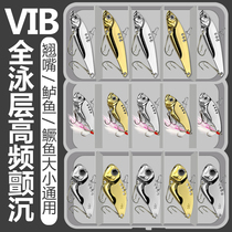 5 10 boxes of metal vib vibration Luya sequin New Color Special kill mouth bass fake bait