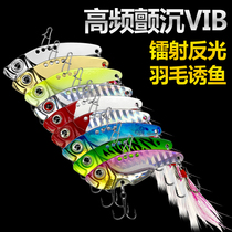 Flutter vib Bait Afar of metal 3-20 Kfar cast metal sequin fake bait Bait Fish Bait Fish Hook