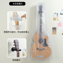 Guitar cover dustproof piano clothing electric guitar dust cover musical instrument cover wooden folk ballad cover waterproof and transparent wall rack