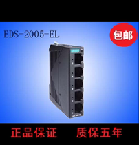 Taiwan Mosa EDS-2005-EL MOXA 5 port 100 trillion non-network management switch new original