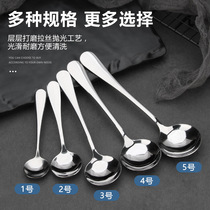 Dessert spoon stainless steel long handle spoon spoon portable thickened eating spoon creative spoon personality iron spoon