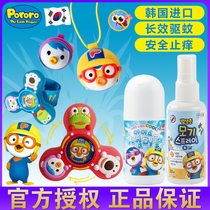 South Korea Baolulu Mosquito Repellent Bracelet children anti-mosquito buckle spray liquid purple grass cream baby insect bites and itching artifact