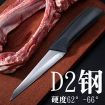 Gordon D2 steel German boning knife for meat boning and boning special killing pigs with selling meat peeling pork split sharp knife