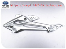 Jialing New Street Fire JH200-8 Pedal Aluminum Bracket 175-8 Street Fire 223 Pedal 150-8A Pedal