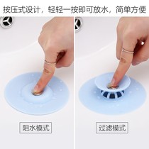Floor drain deodorant sewer deodorant cover stopper anti-odor toilet bathroom bathroom insect-proof floor leak cover artifact
