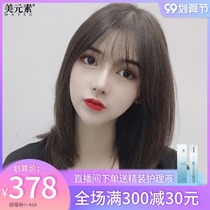 Wig womens long hair summer simulation level clavicle hair wig full real hair silk round face long straight wig set