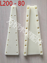L200 wood mold accessories casting plastic huge cheap dovetail pin movable pin positioning pin plastic word