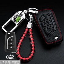 Toyota rav4 key set 2017 Camry overbearing Corolla 18 car key case buckle personality men and women