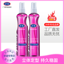 Good Dihair Gel Styling Gel Water Spray Powerful Clear Aromas Fluffy Hair Gel Universal Hair Styling