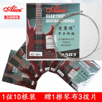 Alice electric guitar string A503SL L electric guitar 1 string 2 string electric guitar 5 1 string string string single string scattered string