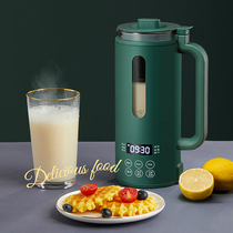 German Mini Wall Breaking Machine Small Fully Automatic Smart Home Non-silent Cooking Non-silent Cuisine 1 Single 2 Soymilk Machine