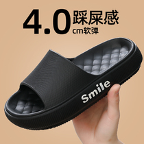  4 0 Stepping on shit slippers mens summer outdoor wear trend home with non-slip wear-resistant thick bottom beach sandals xz