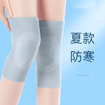 Summer thin knee cover warm old cold legs men and women joint air-conditioned room for the elderly short cold jacket hx