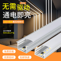 led line lamp 220V linear lamp open installation without transformer linear lamp concealed aluminum alloy lamp slot aluminum Groove lamp