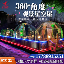 Net red Transparent starry sky Glass room B & B Scenic Terrace Exhibition Outdoor PC Bubble house Dining Restaurant Farm