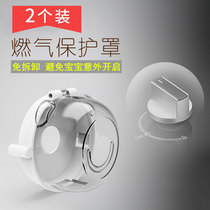 Kitchen gas stove knob protective cover Gas stove switch protective cover Safety lock Childrens anti-opening gas artifact