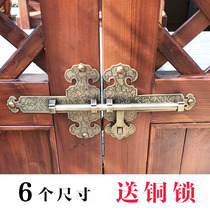 Chinese antique pure copper door bolt Garden Garden solid wood door latch all copper thick door lock old door latch