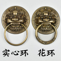 Chinese pure copper animal head door ring antique unicorn head lion head tiger head handle retro wooden door pull ring door handle