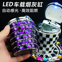 Car ashtray male creative car anti-fly ash personality multi-function cute covered trend female car ashtray