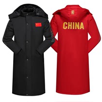 Chinese National team sports cotton coat men long winter children track and field training plus suede knee cotton jacket women