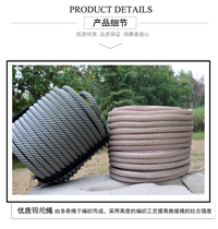 Nylon rope electric traction rope aerial work exterior wall decoration cleaning special rope fire escape rescue braided rope