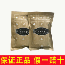 Hanfang Zhebao official website hot pack new medicine bag prebiotics jelly shoulder neck treasure separate medicine bag