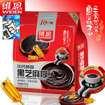 Venn plus calcium mellow Black sesame paste Grains Freshly ground Instant breakfast Powder Instant Drink Bagged Instant food