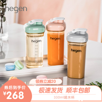 Hegen water cup Singapore original imported limited edition wide mouth diameter PPSU parent-child drinking cup bottle 330ml