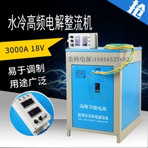 Electroplating constant current power supply 3000A12V high-power chrome plating power supply Electrophoresis SCR power supply Hard oxidation power supply