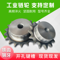 08B 4 sprocket row 10 11 12 13 14 15-32 teeth 45 steel industrial sprocket custom processing