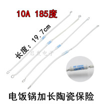 Rice cooker insurance pipe fittings ceramic insurance RF250V 10A 185 degrees 185 ℃ extended leg copper wire