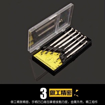 Small screwdriver suit multipurpose screwdriver full set of 2mm glasses cross clock-lined screw batch repair table