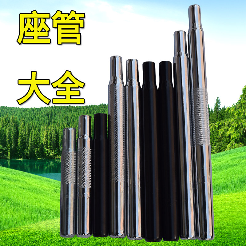 used road bike parts