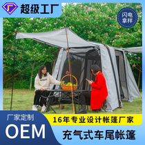 Suv rear extension tent room camping car side canopy trunk self-driving tour automatic sunshade-free