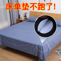Sheet holder non-slip artifact household sofa cushion anti-running bed cover needle-free cushion invisible buckle non-trace adhesive patch