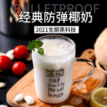 (2 shots 5) Bulletproof coconut milk powder instant ketogenic brewing diet coffee low carbon meal replacement milkshake satiety