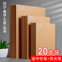 Kraft paper notebook A4 simple college notepad horizontal line English check blank exercise book Simple ins wind notebook b5 thickened literary exquisite large car line record book A5