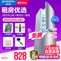 Skyworth refrigerator 160L small refrigerator small double-door household double-door dormitory rental energy-saving refrigeration and freezing