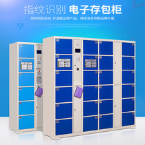 Shopping mall supermarket electronic storage bag lockers barbershop gallery staff changing clothes self-service barcode fingerprint swipe direct sales
