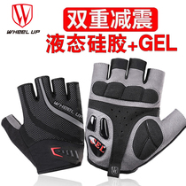 Summer thin section breathable sunscreen shock absorption road bike mountain bike riding gloves half finger motorcycle men and women