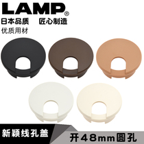  Sega Zhini lamp Lamp computer desk threading hole cover plate decorative ring line hole cover hole decorative cover 48mm