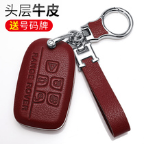 Suitable for Land Rover key case Range Rover Sport Aurora Discovery Discovery 4 Discovery 5 Star pulse key case buckle