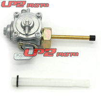 Suitable for Honda XL600 V 89-90 GL650 1983 Fuel tank switch Oil switch Oil switch
