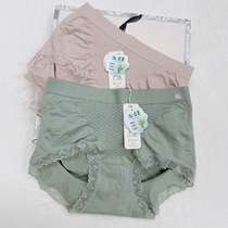 2 playful Seamless Honeycomb Lifting Hip middle waist underpants Seaweed Mask Lace Sexy Burst Beauty Body Pants Head